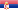 Srpska verzija
